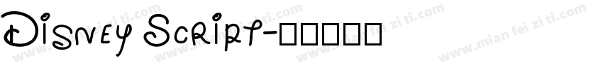 Disney Script字体转换